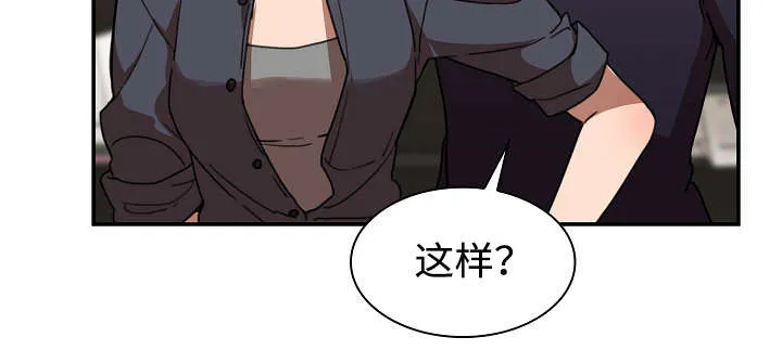 窗外芳邻漫画免费阅读无修漫画,第50话 电影票21图