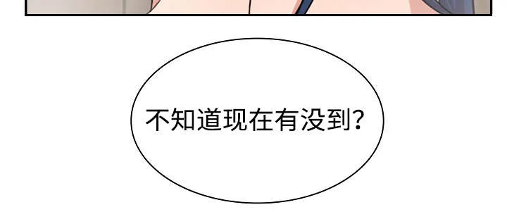 窗外芳邻漫画免费阅读无修漫画,第48话 不懂也行10图