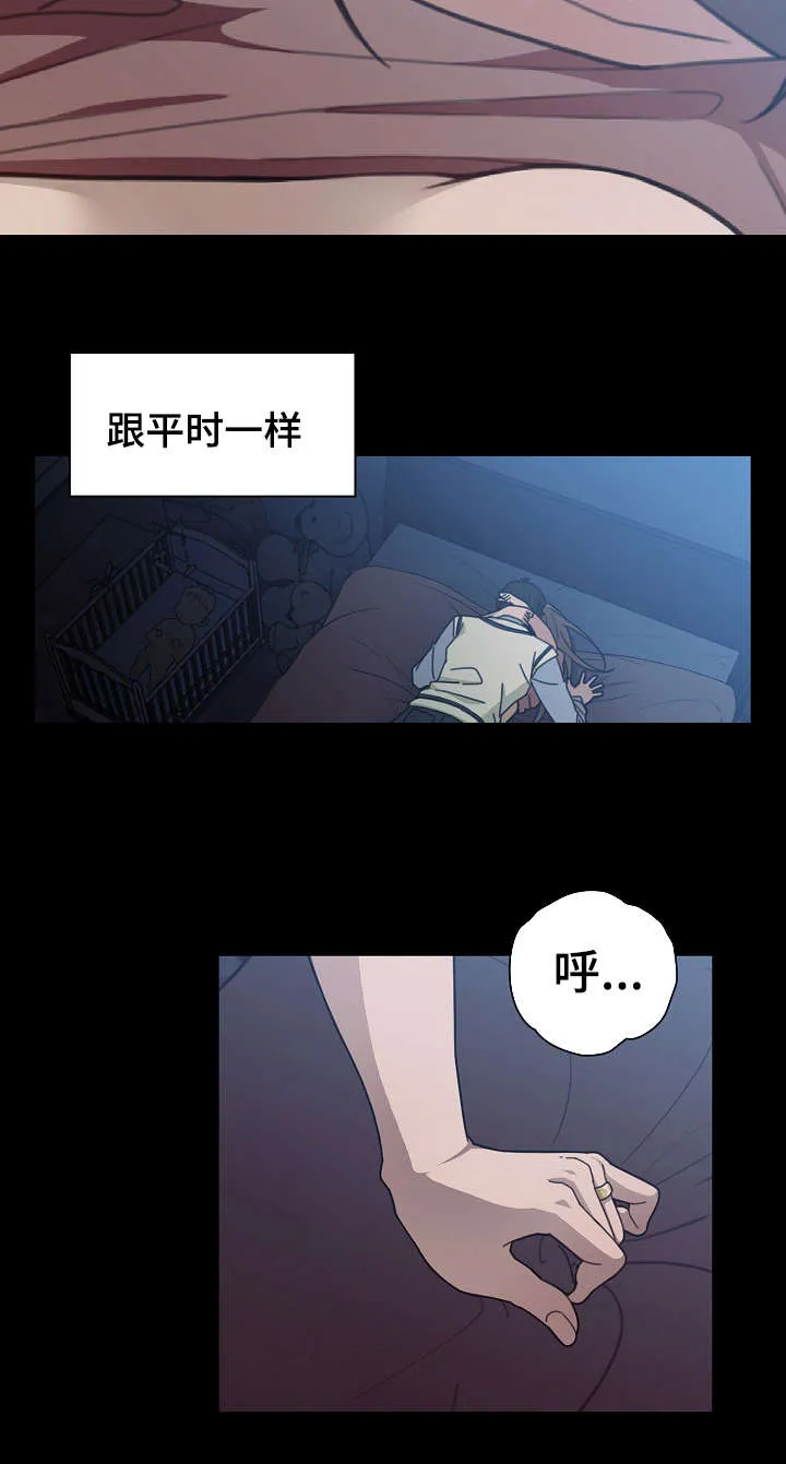 窗外芳邻漫画免费阅读无修漫画,第37话 梦想9图