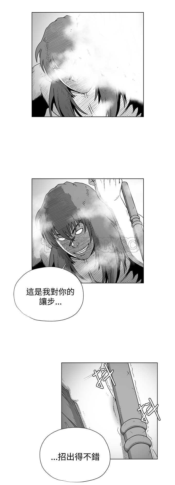 奇怪世界的打工仔(完結)漫画漫画,第44话6图