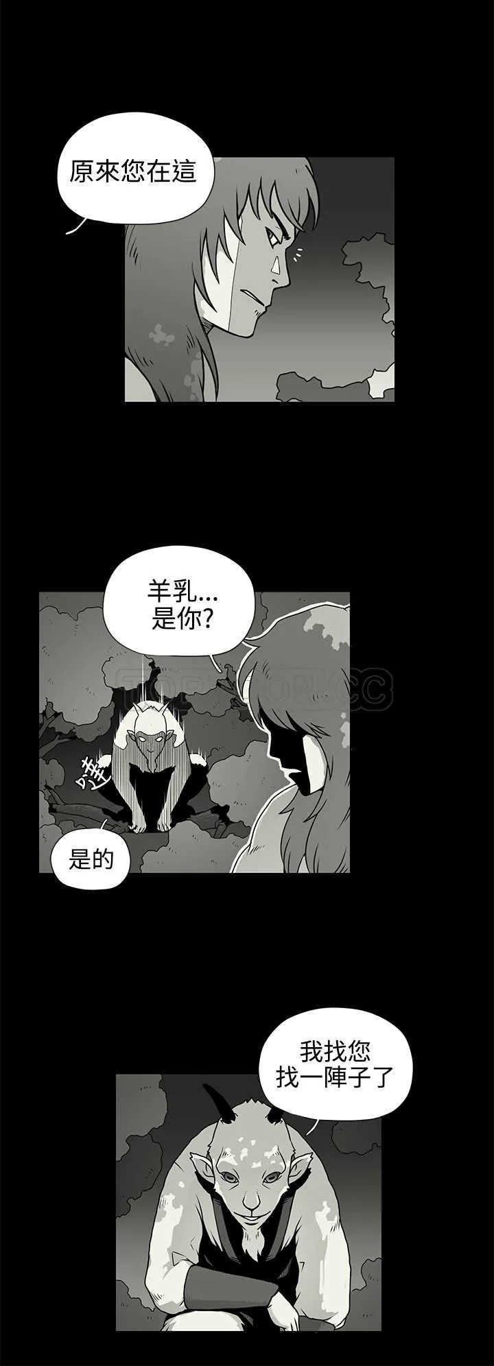 奇怪世界的打工仔(完結)漫画漫画,第29话2图