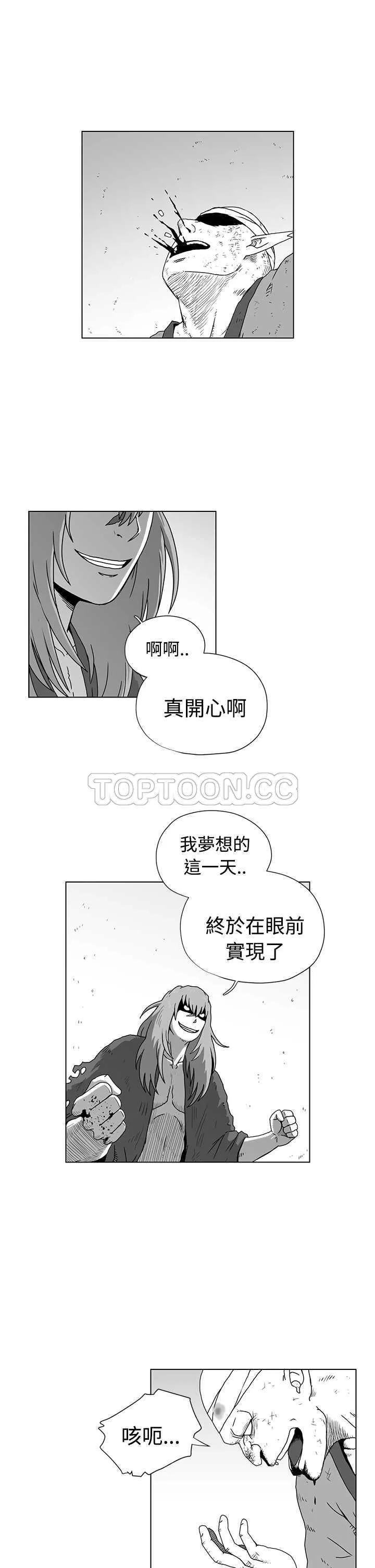 奇怪世界的打工仔(完結)漫画漫画,第41话3图