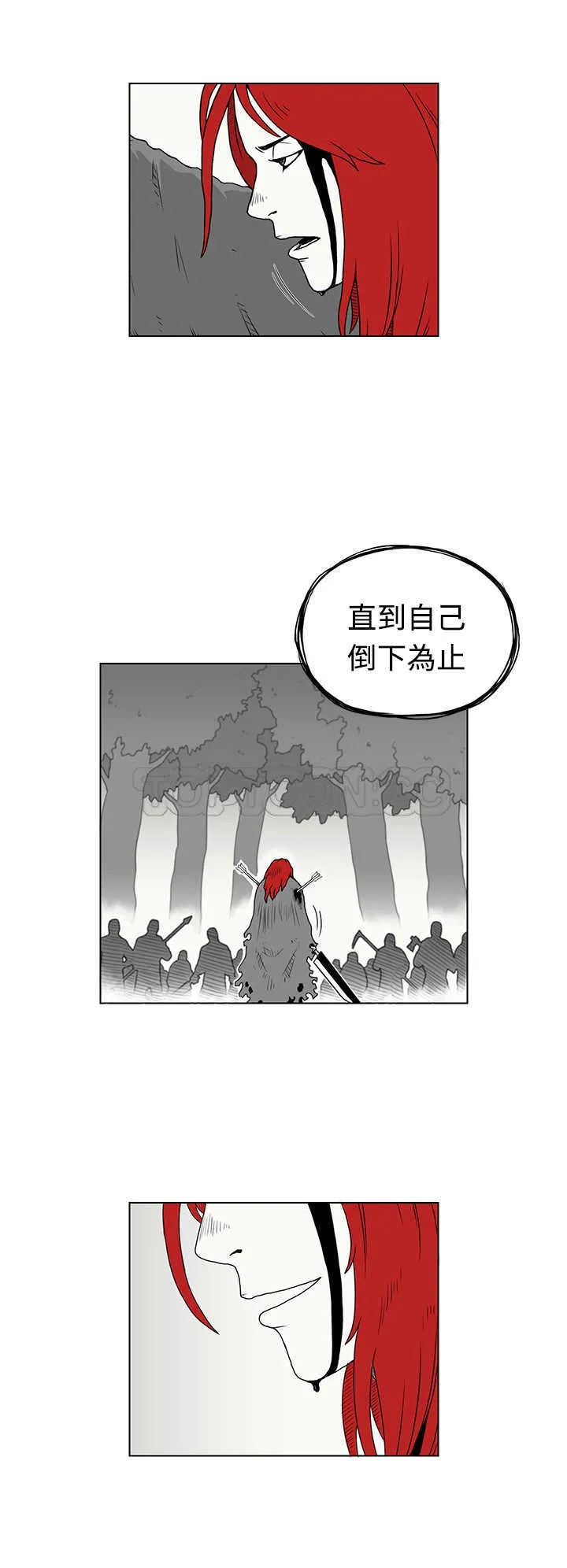 奇怪世界的打工仔(完結)漫画漫画,第34话4图