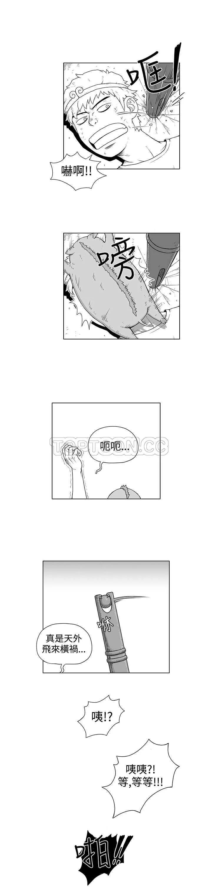 奇怪世界的打工仔(完結)漫画漫画,第24话3图