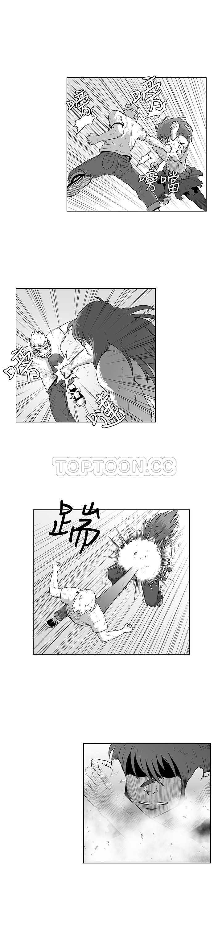 奇怪世界的打工仔(完結)漫画漫画,第46话11图