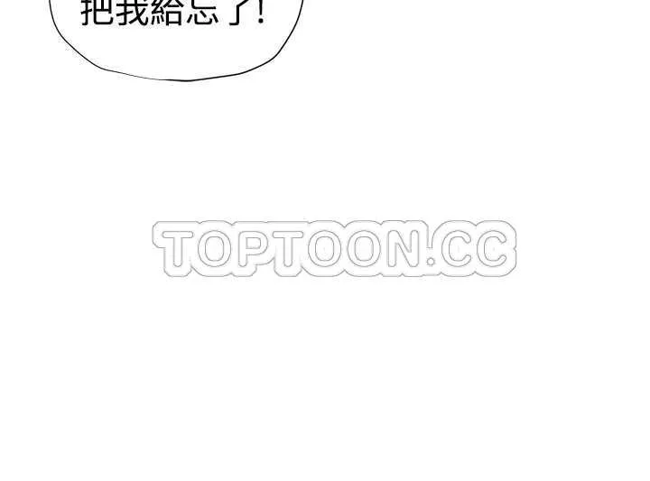 奇怪世界的打工仔(完結)漫画漫画,第36话14图