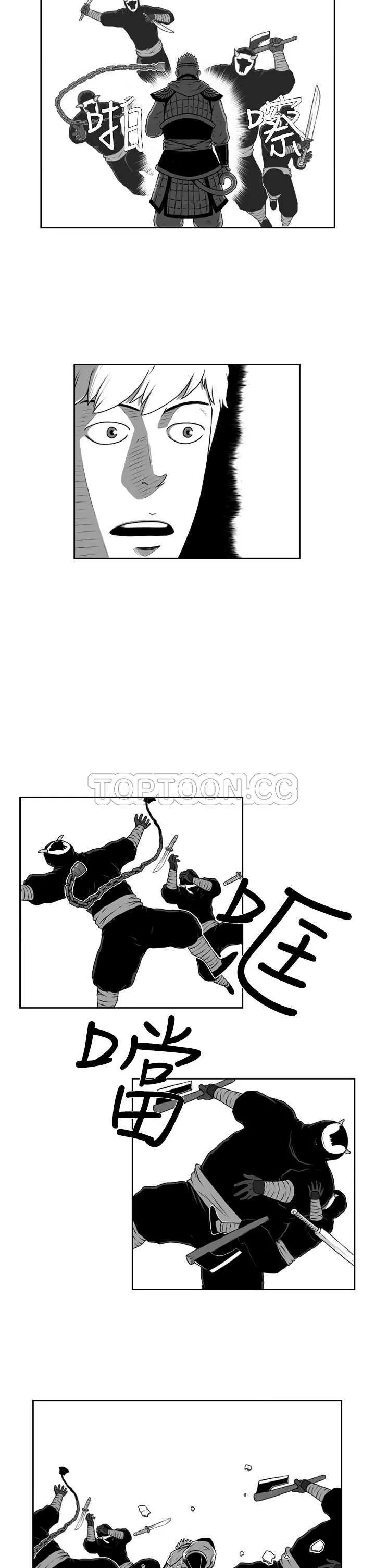 奇怪世界的打工仔(完結)漫画漫画,第七话2图