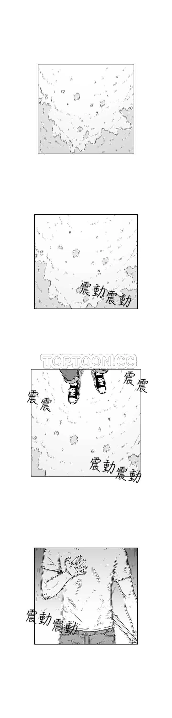 奇怪世界的打工仔(完結)漫画漫画,第44话1图