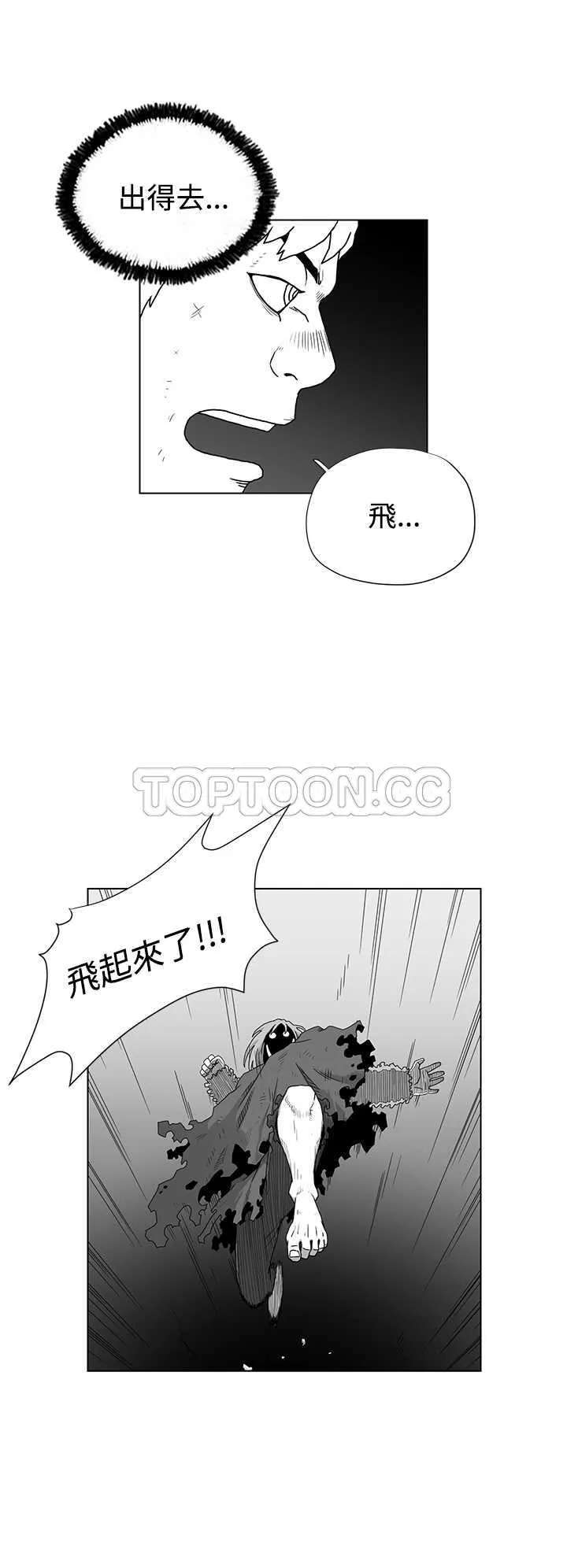 奇怪世界的打工仔(完結)漫画漫画,第39话8图