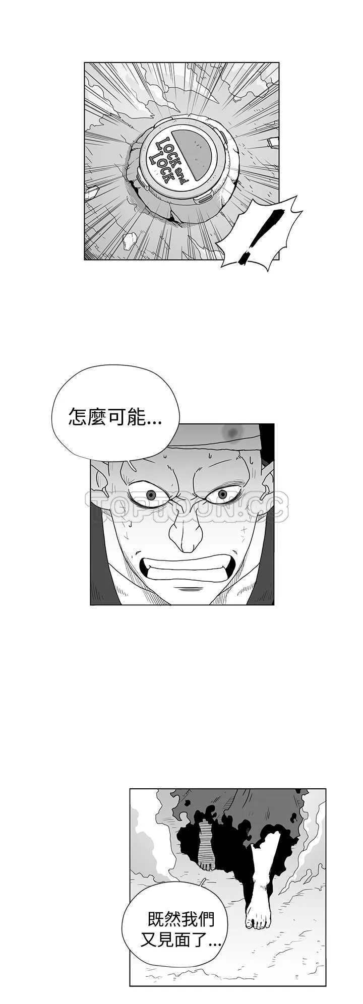 奇怪世界的打工仔(完結)漫画漫画,第40话12图