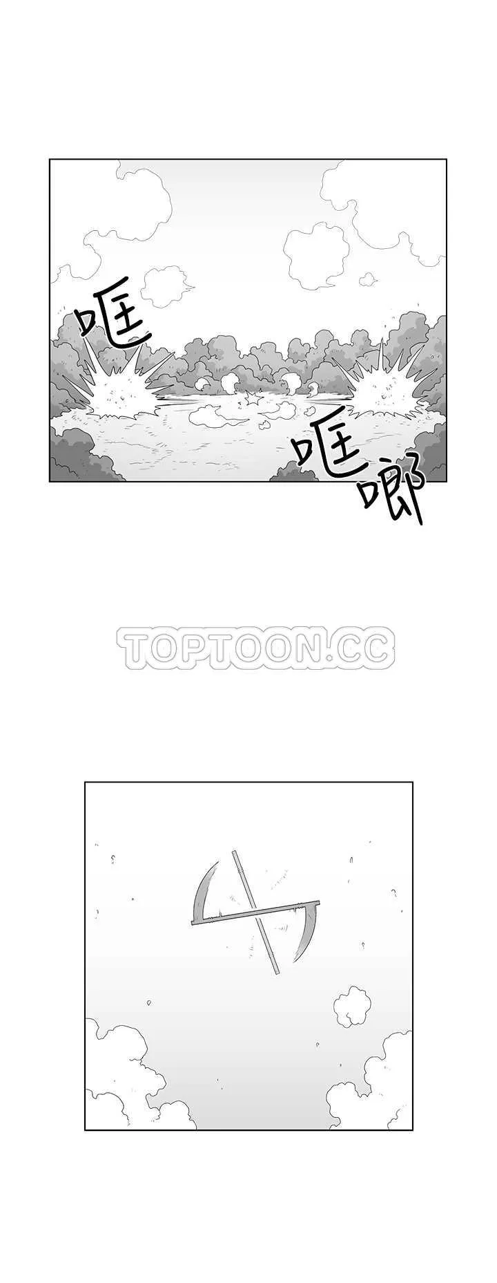 奇怪世界的打工仔(完結)漫画漫画,第46话8图