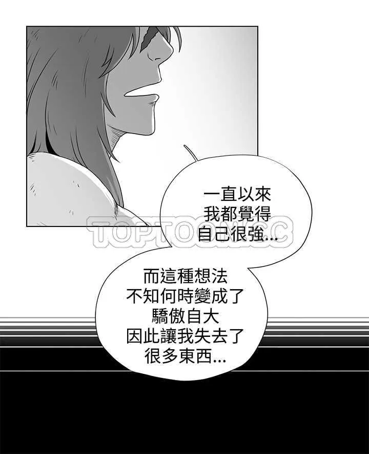 奇怪世界的打工仔(完結)漫画漫画,第47话14图