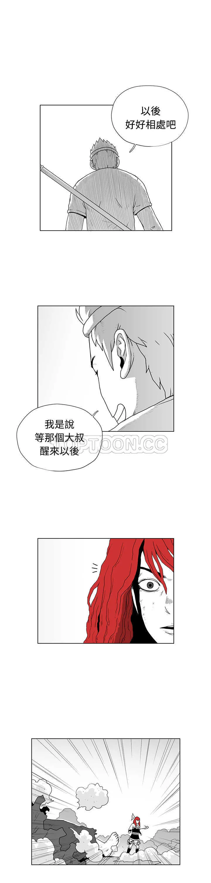 奇怪世界的打工仔(完結)漫画漫画,第49话1图