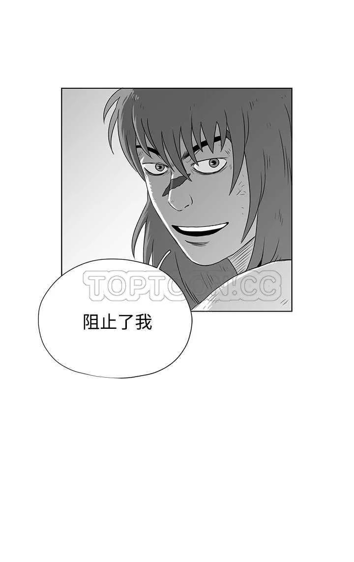 奇怪世界的打工仔(完結)漫画漫画,第47话19图