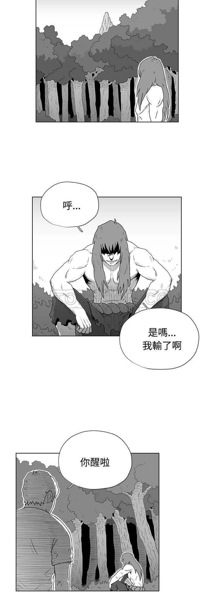 奇怪世界的打工仔(完結)漫画漫画,第47话10图