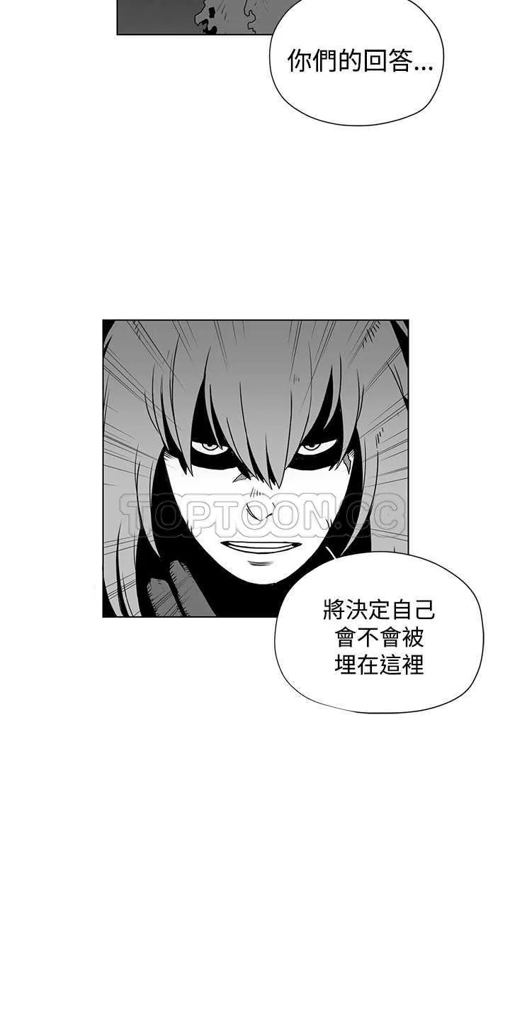 奇怪世界的打工仔(完結)漫画漫画,第35话14图