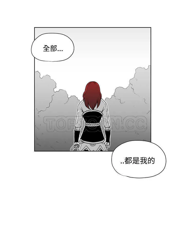 奇怪世界的打工仔(完結)漫画漫画,第23话12图