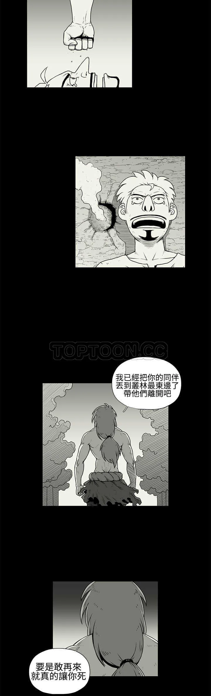 奇怪世界的打工仔(完結)漫画漫画,第27话8图