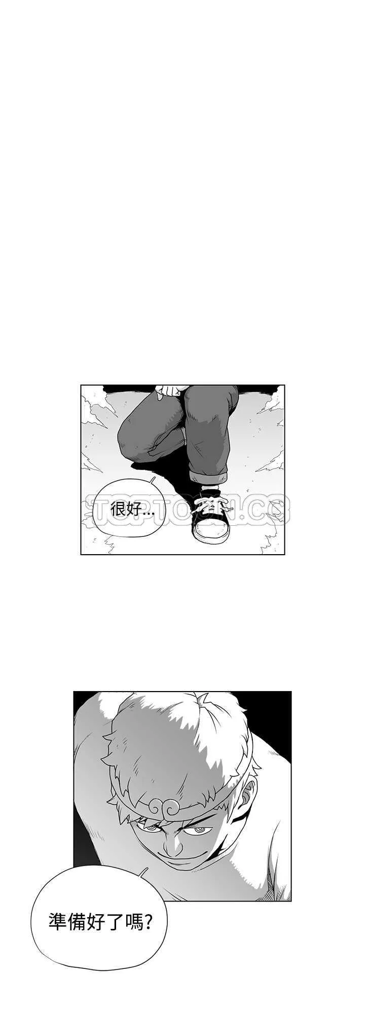 奇怪世界的打工仔(完結)漫画漫画,第37话8图