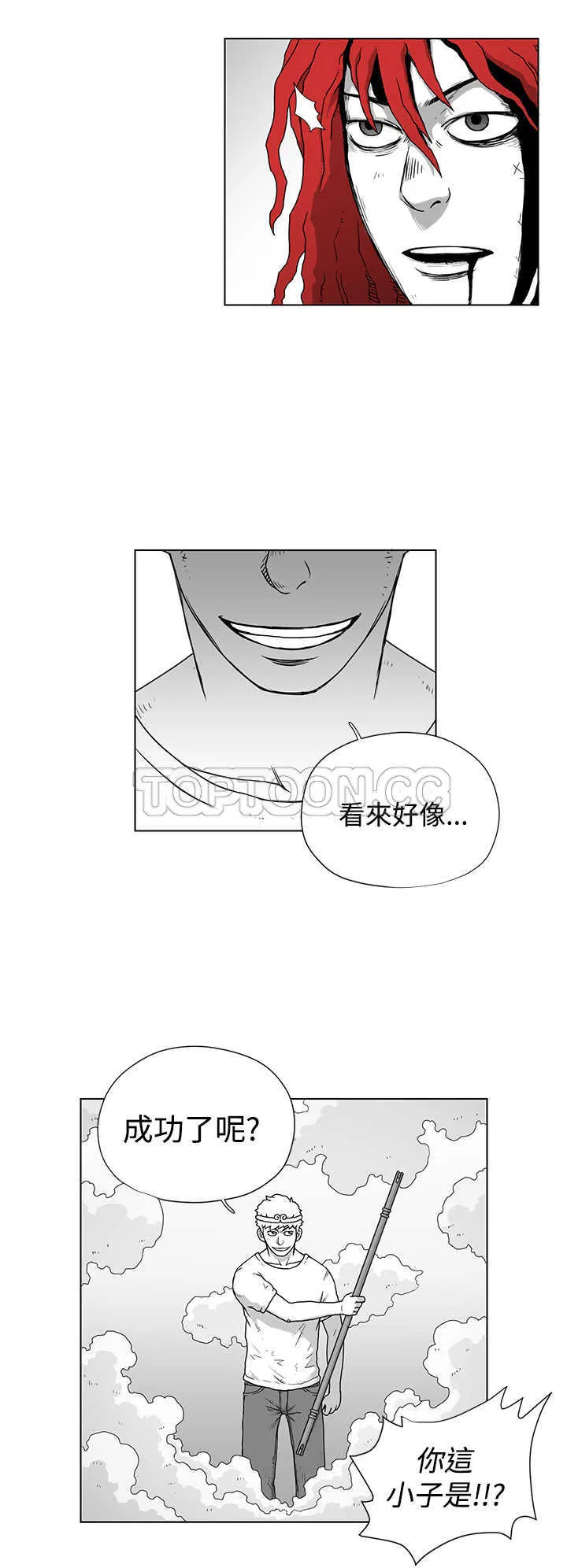 奇怪世界的打工仔(完結)漫画漫画,第40话8图