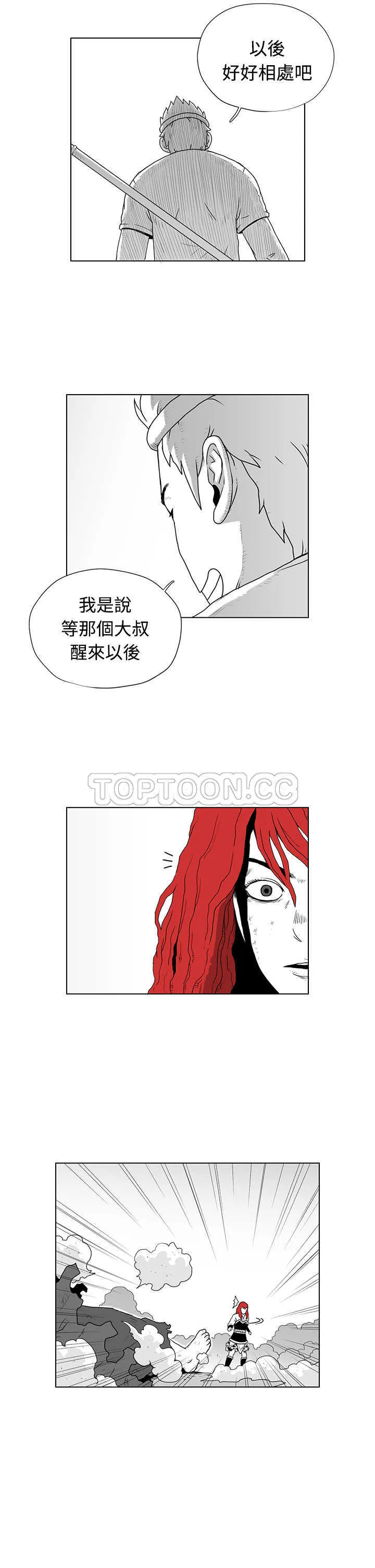 奇怪世界的打工仔(完結)漫画漫画,第48话26图