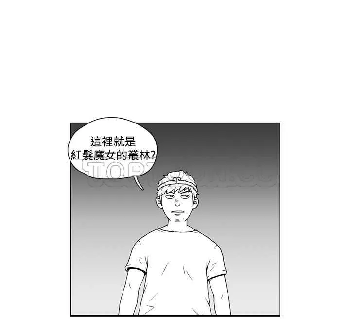 奇怪世界的打工仔(完結)漫画漫画,第19话6图