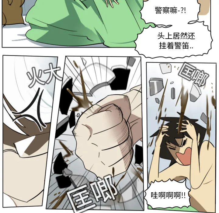 我要看终极者漫画,第13话36图