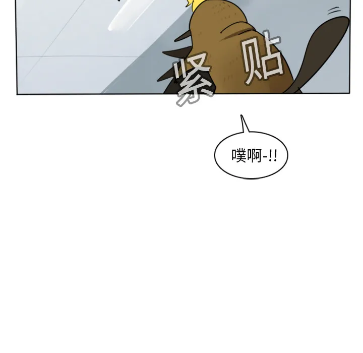 Ultimiter~终极者漫画漫画,第14话45图