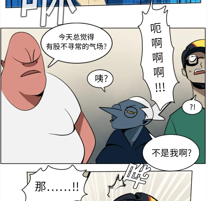 终结者tx漫画漫画,第8话19图