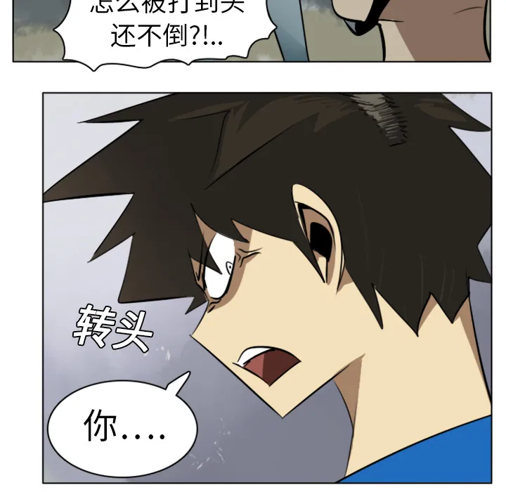 终结者tx漫画漫画,第8话50图