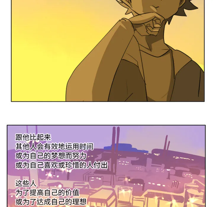 终极者系列电影漫画,第1话29图