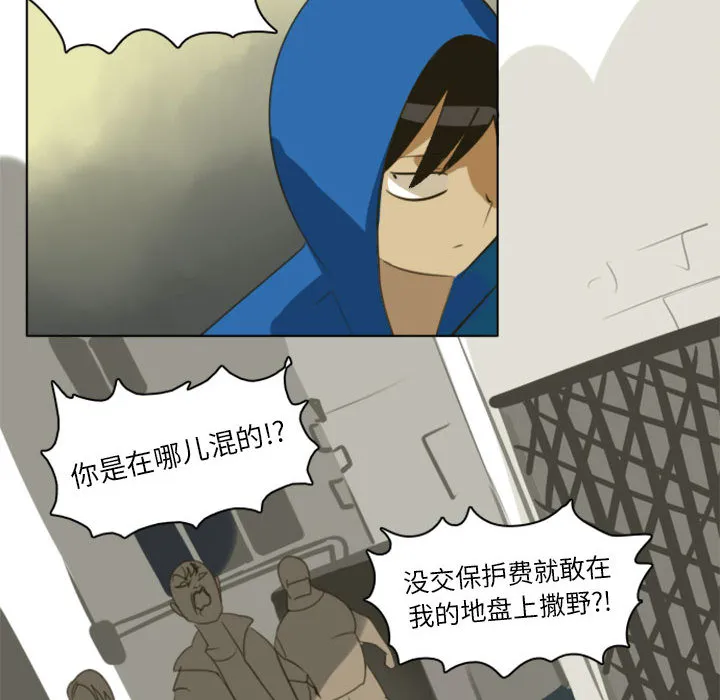 终极者系列电影漫画,第1话10图