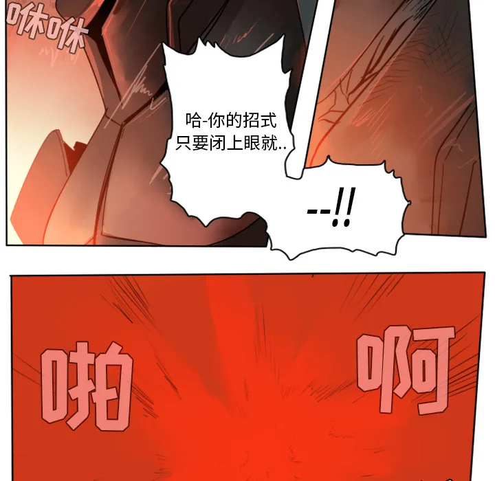 终结者2018漫画漫画,第26话26图