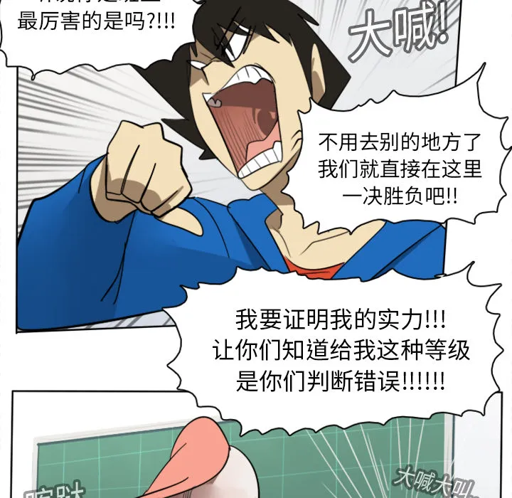 终结者6漫画,第15话22图