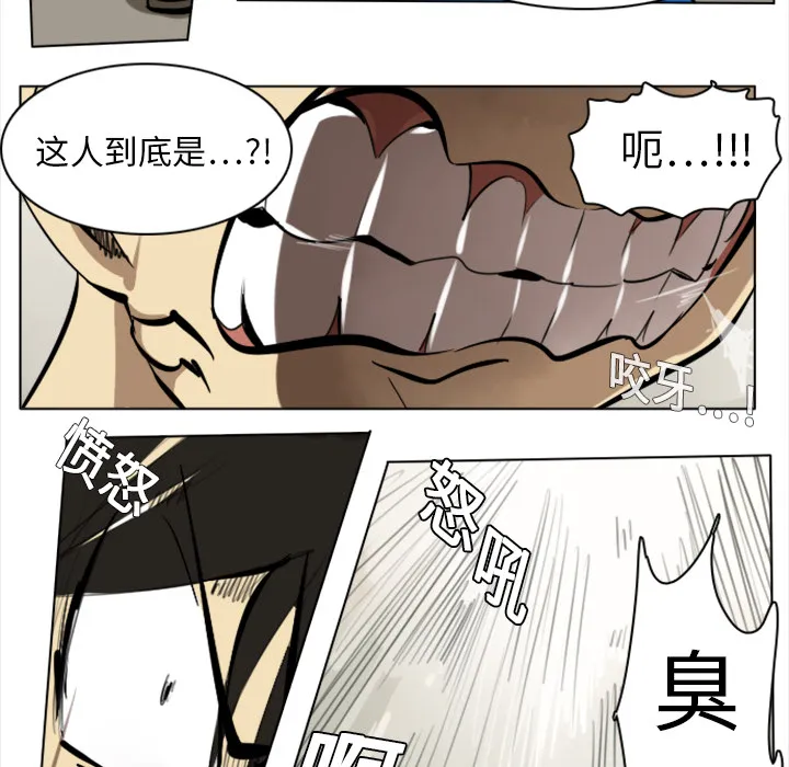 终结者tx漫画漫画,第8话30图