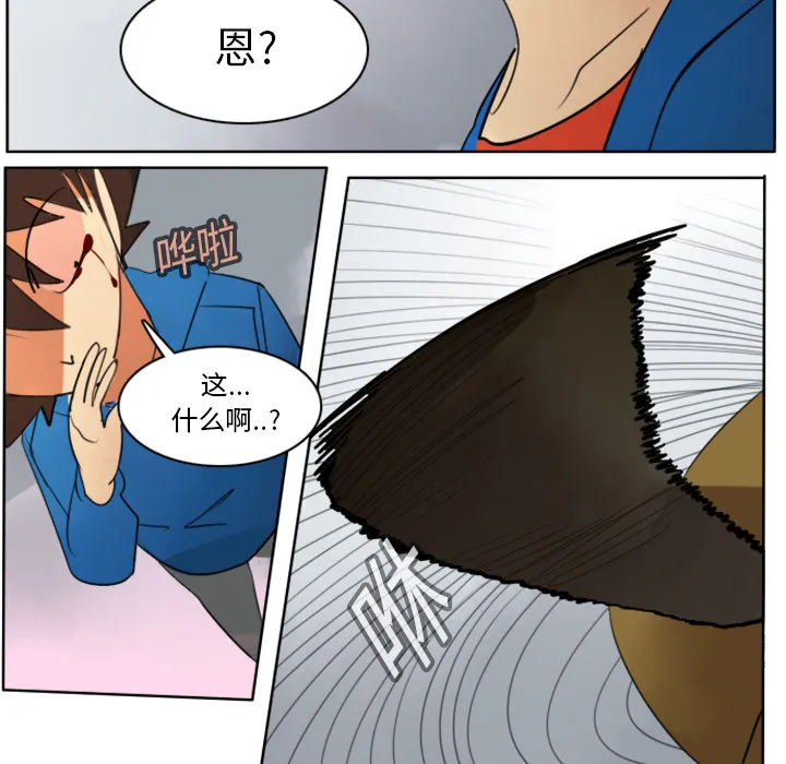 终结者6漫画,第15话27图