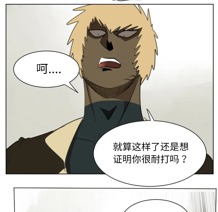 终结者1漫画,第27话44图