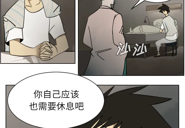 终极者系列电影漫画,第30话3图