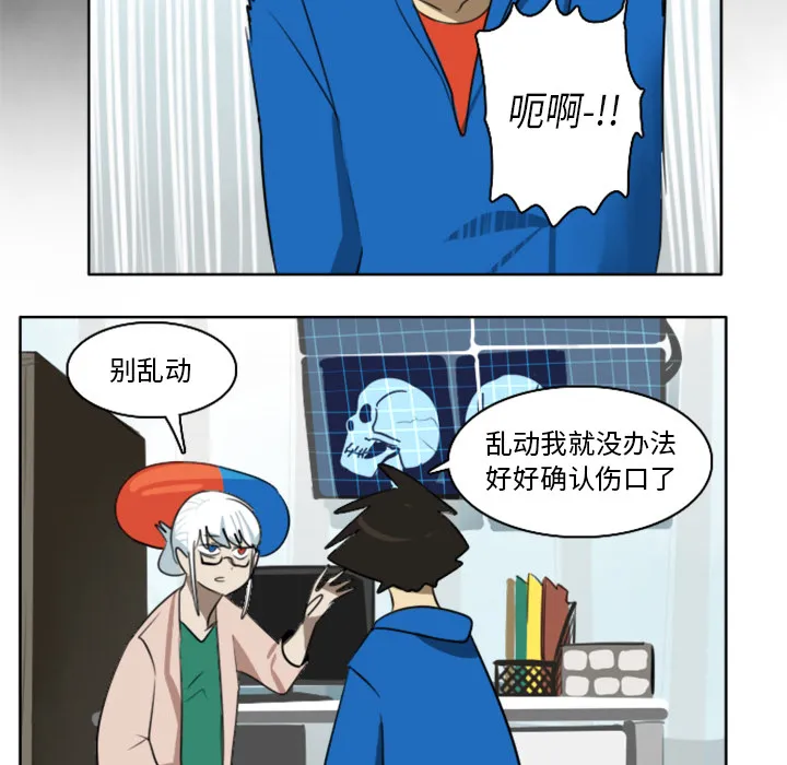 终极者6漫画,第16话36图