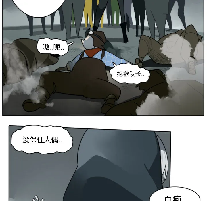 终结者2018漫画漫画,第26话40图