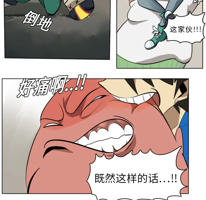 终结者tx漫画漫画,第8话38图