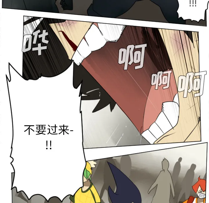 终结者1漫画,第27话48图