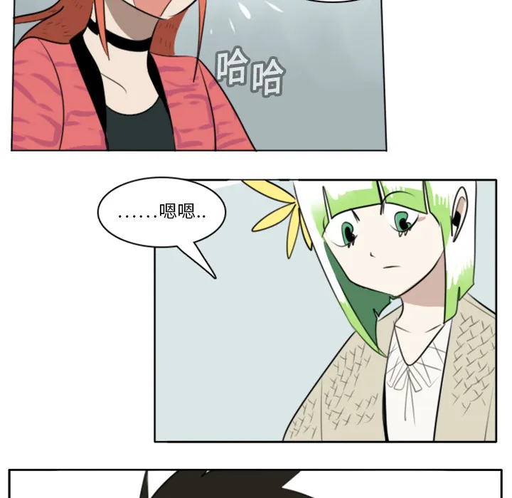 终结者漫画tx漫画,第18话32图