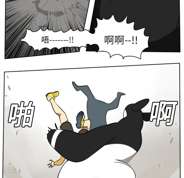 终结者漫画漫画,第21话36图