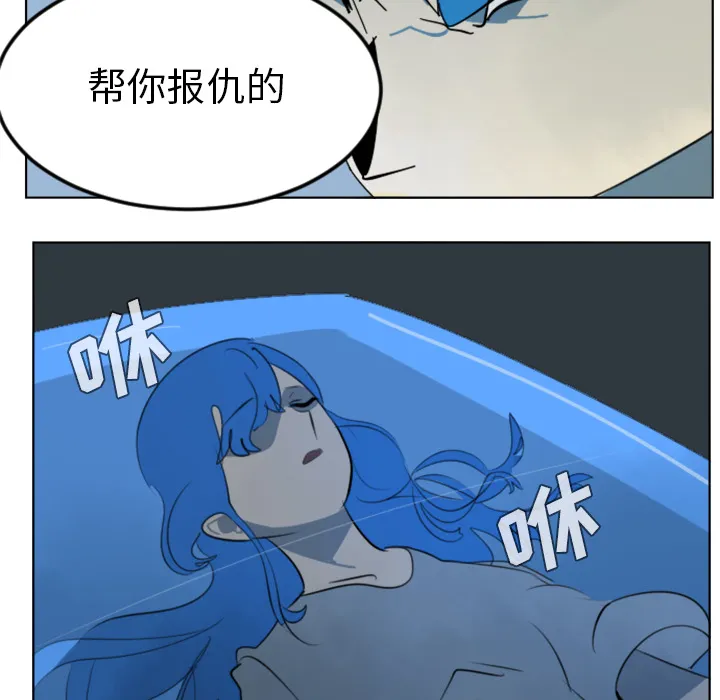 终极者系列电影漫画,第30话58图