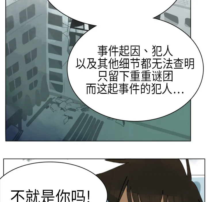 终结者日文漫画,第5话7图