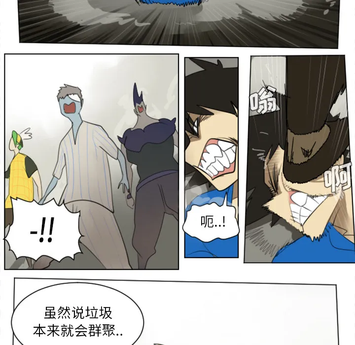 终结者1漫画,第27话41图