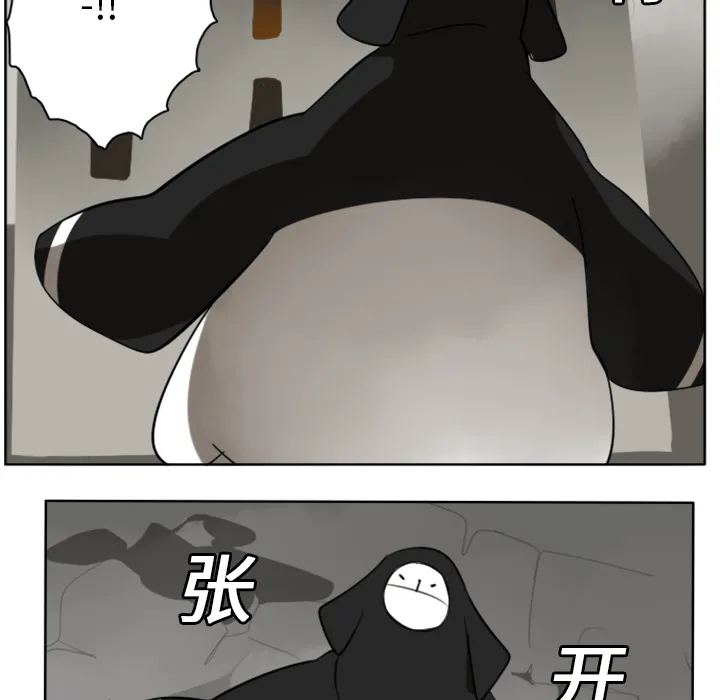 终结者漫画漫画,第21话32图