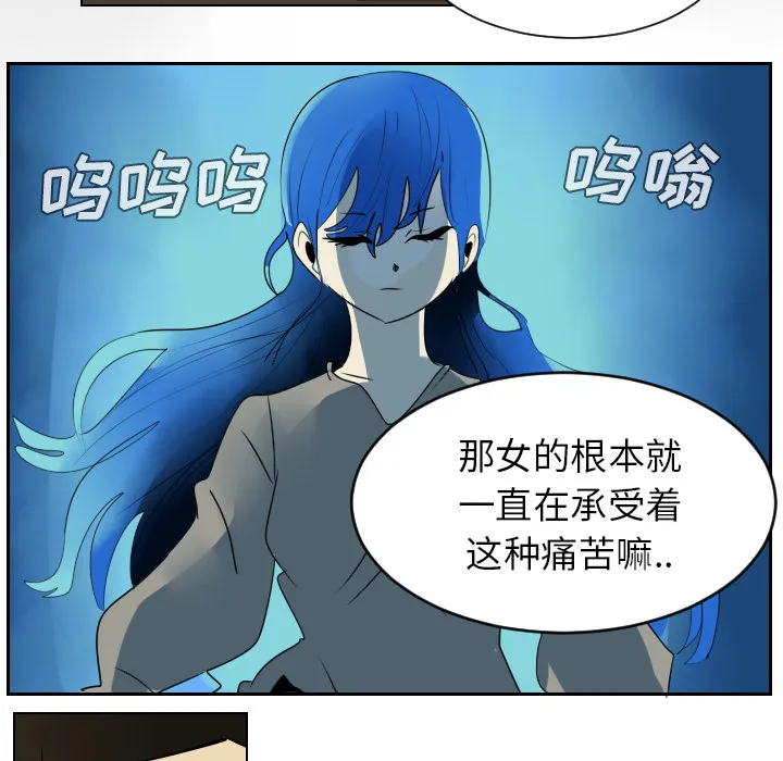 终结者2018漫画漫画,第38话22图