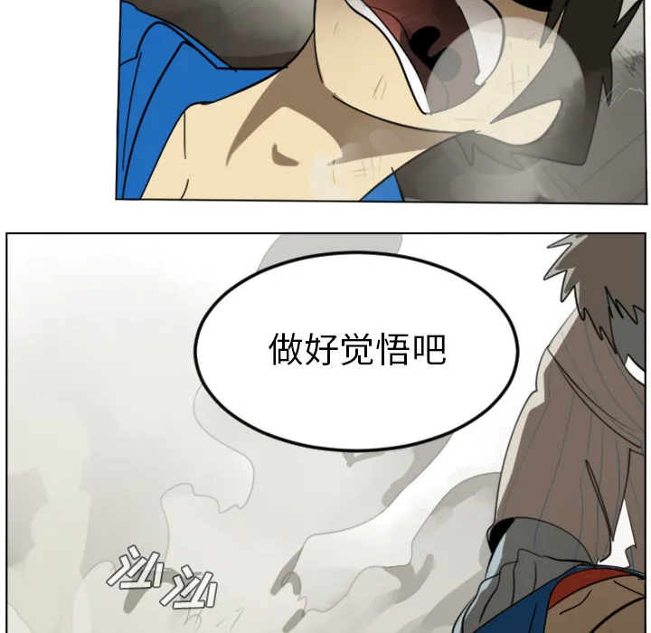 终极者1漫画,第29话29图